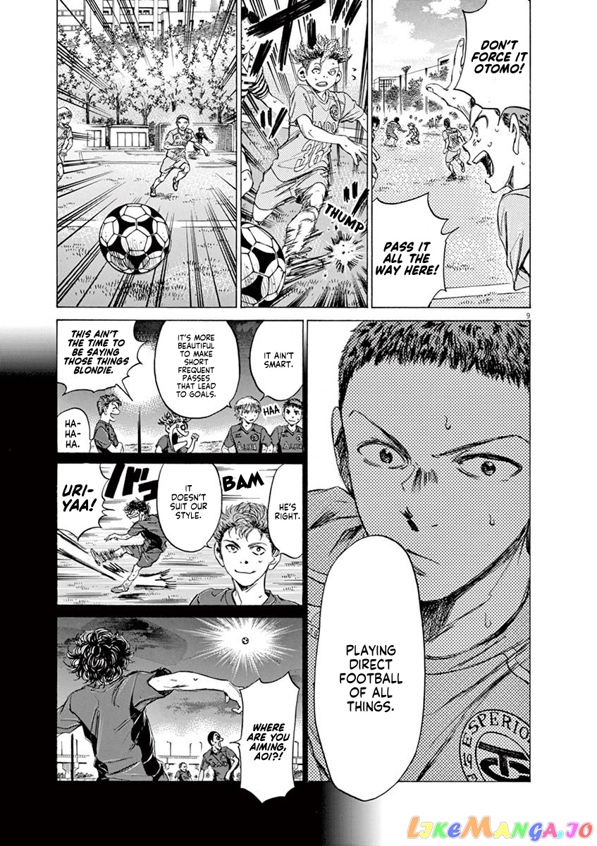Ao Ashi, Chapter 95 image 14